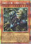 Product image for Infinity of the Sacred Beasts - Raviel, Lord of Phantasms
