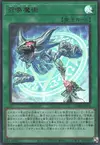 Product image for Invokhation