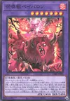 Product image for Invoked Baybarron