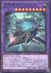 Product image for Invoked Oceanus