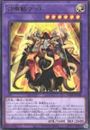 Product image for Invoked Sorath