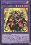 Product image for Invoked Sorath