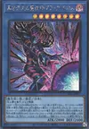 Product image for Magician of Dark Chaos - Black Chaos