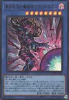 Product image for Magician of Dark Chaos - Black Chaos
