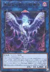 Product image for Purification Power Patron