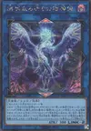 Product image for Purification Power Patron