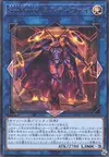 Product image for S-Force Mystify