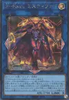 Product image for S-Force Mystify