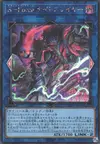 Product image for S-Force Nightcatcher