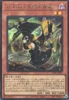 Product image for Rappa Chiyomaru de la Force-S