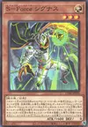 Product image for S-Force Signify