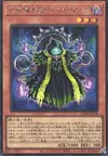 Product image for The Phantom Knights of Decayed Cloak