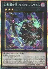 Product image for The Phantom Knights of Malevolent Scythe