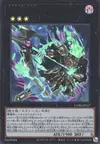 Product image for The Phantom Knights of Malevolent Scythe
