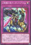 Product image for The Phantom Knights of Umbrage Veil