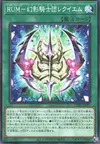 Product image for The Phantom Knights' Rank-Up-Magic Requiem