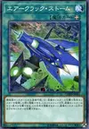 Product image for Air Cracking Storm