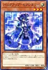 Product image for Backup Secretary