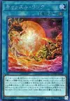 Product image for Castle Link