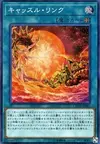 Product image for Castle Link