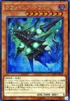 Product image for Cracking Dragon