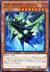 Product image for Cracking Dragon