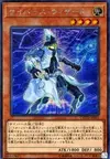 Product image for Cyberse Wizard