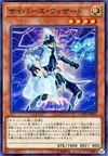 Product image for Cyberse Wizard