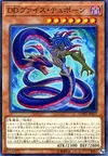 Product image for D/D Vice Typhon