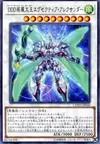Product image for D/D/D Gust High King Alexander