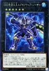 Product image for D/D/D Wave High King Caesar