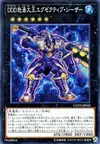 Product image for D/D/D Wave High King Caesar