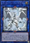 Product image for Firewall Dragon
