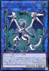 Product image for Firewall Dragon