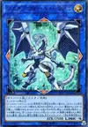 Product image for Firewall Dragon