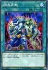 Product image for Gouki Re-Match