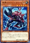 Product image for Gouki Riscorpio