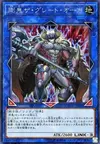 Product image for Gouki The Great Ogre
