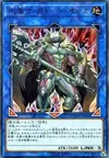 Product image for Gouki The Great Ogre