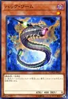Product image for Hack Worm