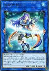 Product image for Ib the World Chalice Priestess
