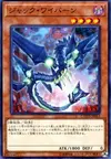 Product image for Jack Wyvern
