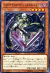 Product image for Jain, Twilightsworn General