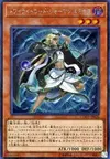 Product image for Lumina, Twilightsworn Shaman