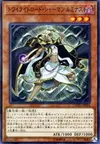 Product image for Lumina, Twilightsworn Shaman