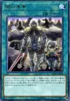 Product image for March of the Dark Brigade