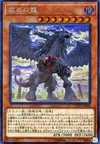 Product image for Punishment Dragon