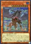 Product image for Punishment Dragon