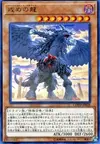 Product image for Punishment Dragon