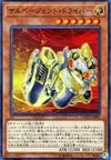 Product image for Salvagent Driver